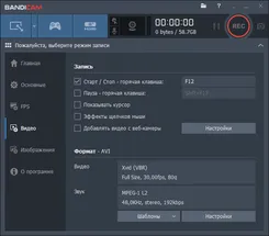 Total Commander Тотал Коммандер — скриншот 2